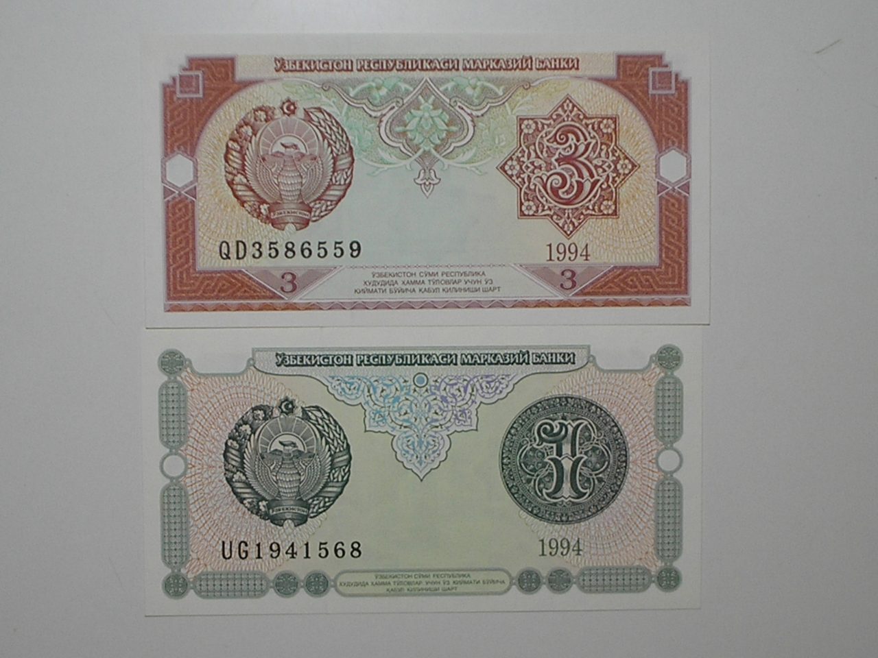 | Casa do Colecionador Uzbekistan) 1 / 3 Som - 1994 / Flor de Estampa / ce04