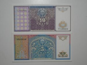 Uzbekistan) 5 / 10 Som - 1994 / Flor de Estampa / ce04