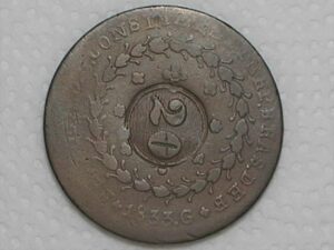 Raridade) ERRO = Petrus I ) 80 Réis – 1833 Goias = 24 Tulipas / Carimbo 20 / Império - Petrus II / Exemplar autêntico - Num catalogo 763a - ótima oportunidade / Cobre / Escassa / Utg/Bc / Box24