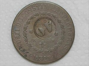 Escassa) 80 Réis – 1832 Rio = 20 Tulipas desligadas / Florões Obliquos / Carimbo 40 / Tulipas desligadas uma das outras / Império D. Pedro II / Cobre / Mbc / Box24