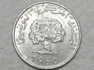 Tunisia) 5 Millim - 1960 / Al / Sob/Fc / box26