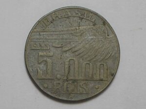 Falsa da Época) 5.000 Réis - 1938 / Liga / Sts. Dumont / República / Muito procurada