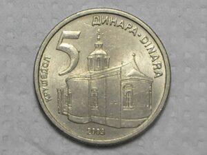 Yugoslavia) 5 Dinara - 2003 / Co/Ni / box29