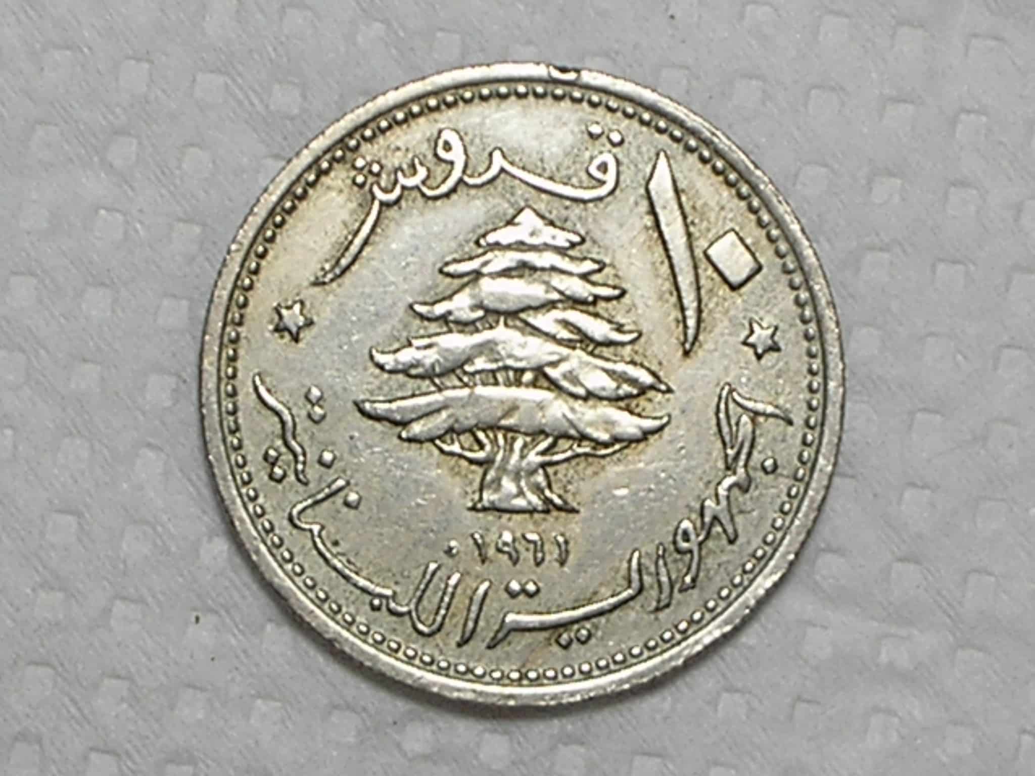 | Casa do Colecionador Lebanon) 10 Piastres - 1961 / Co-Ni / box31