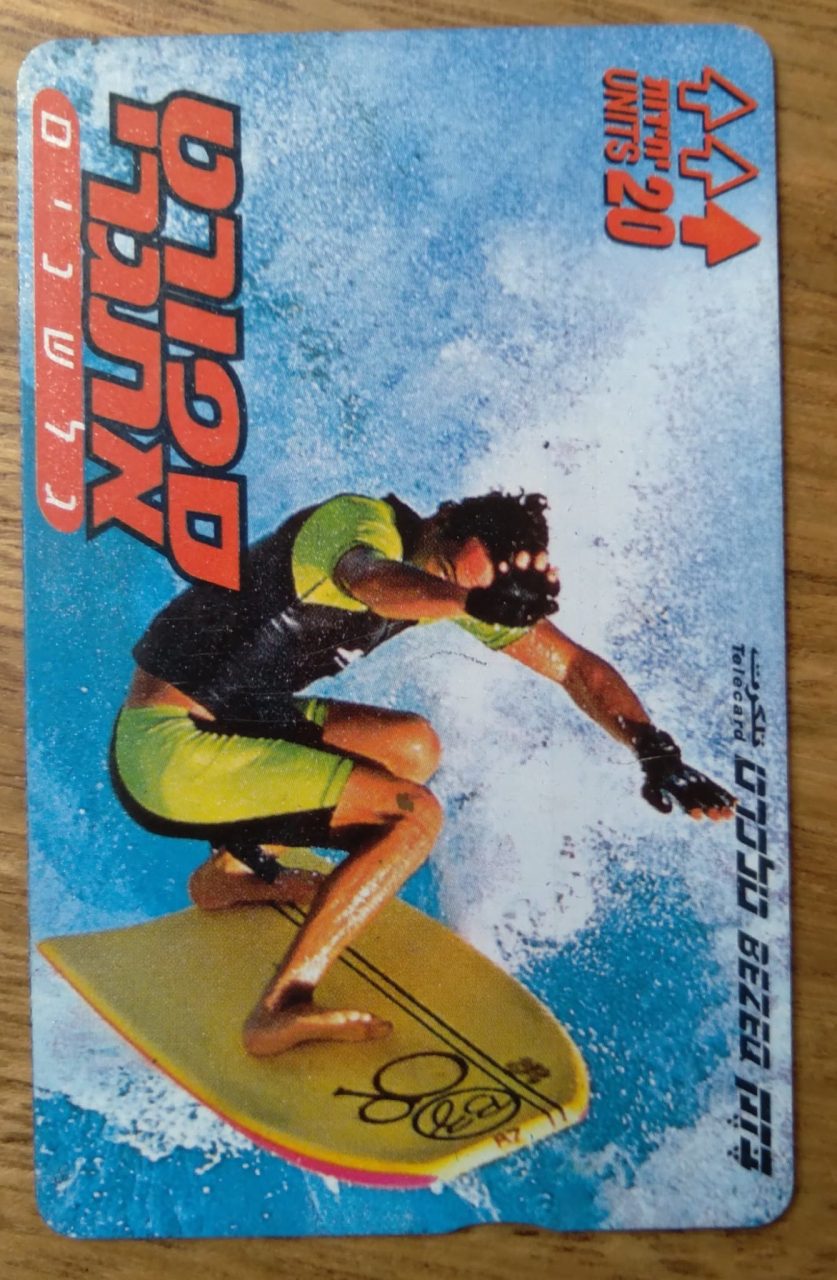 Cartao Israel Bezeq / Esportes Radicais Surf.