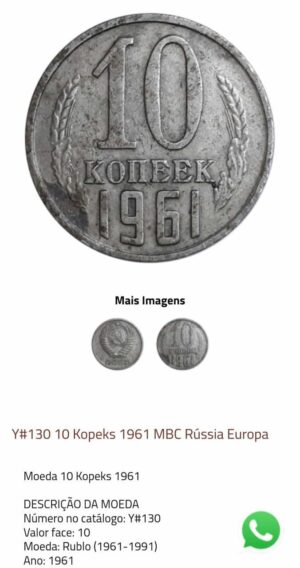 10 KONEEK 1961 CCCP