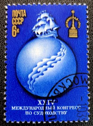 União Soviética - SW Nº 4396 - 24º Congresso Internacional de Navegação - 25/01/1977 - Selo Usado