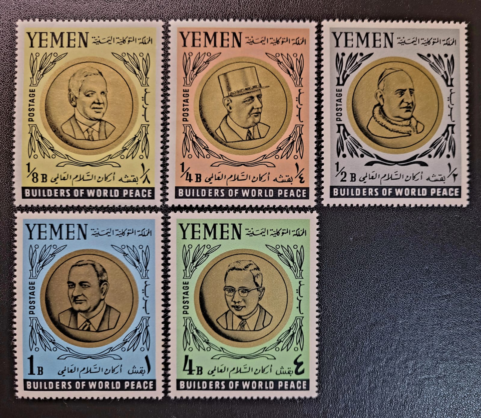 Selos Yemen Reino Construtores da Paz Mundial 2 Casa do Colecionador