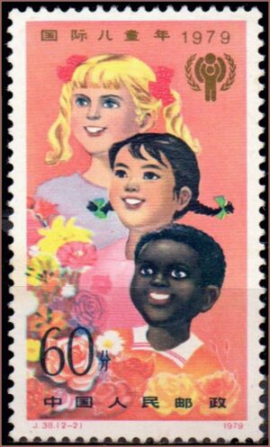 China - Ano internacional da criança - 1979