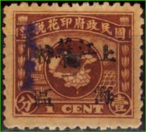 China do Norte - Mapa da China - 1949 - Fiscal com sobre estampa