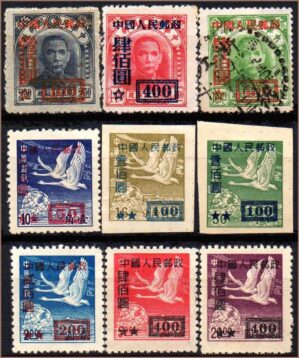 China - Dr. Sun Yat-sen e gansos voando - 1950 - S/Incompleta