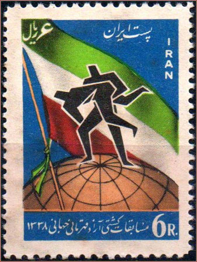 Irã - Campeonato Mundial de Lutadores - 1959