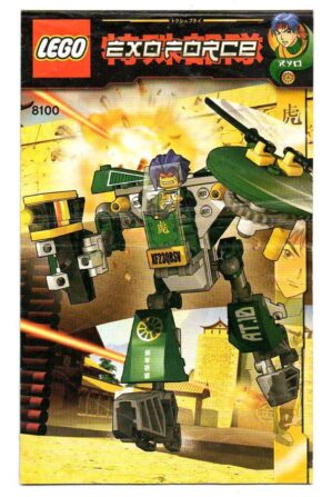 Lego - 8100 - Manual de Instruções - Montagem - Exoforce - Ryo - 2007