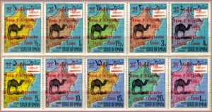 Oman - Memorial Kennedy - 1968 - S/Completa - Sobre estampa em vermelho