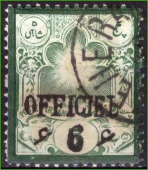 Pérsia - Sol - Tipo I com sobretaxa - 1885