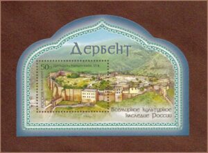 Rússia - Citadela Derbent - 2011 - Bloco