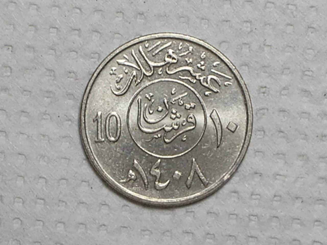 Arábia Saudita) 10 Halala - 1987- Ah-1408 / Co/Ni / Fc / box39