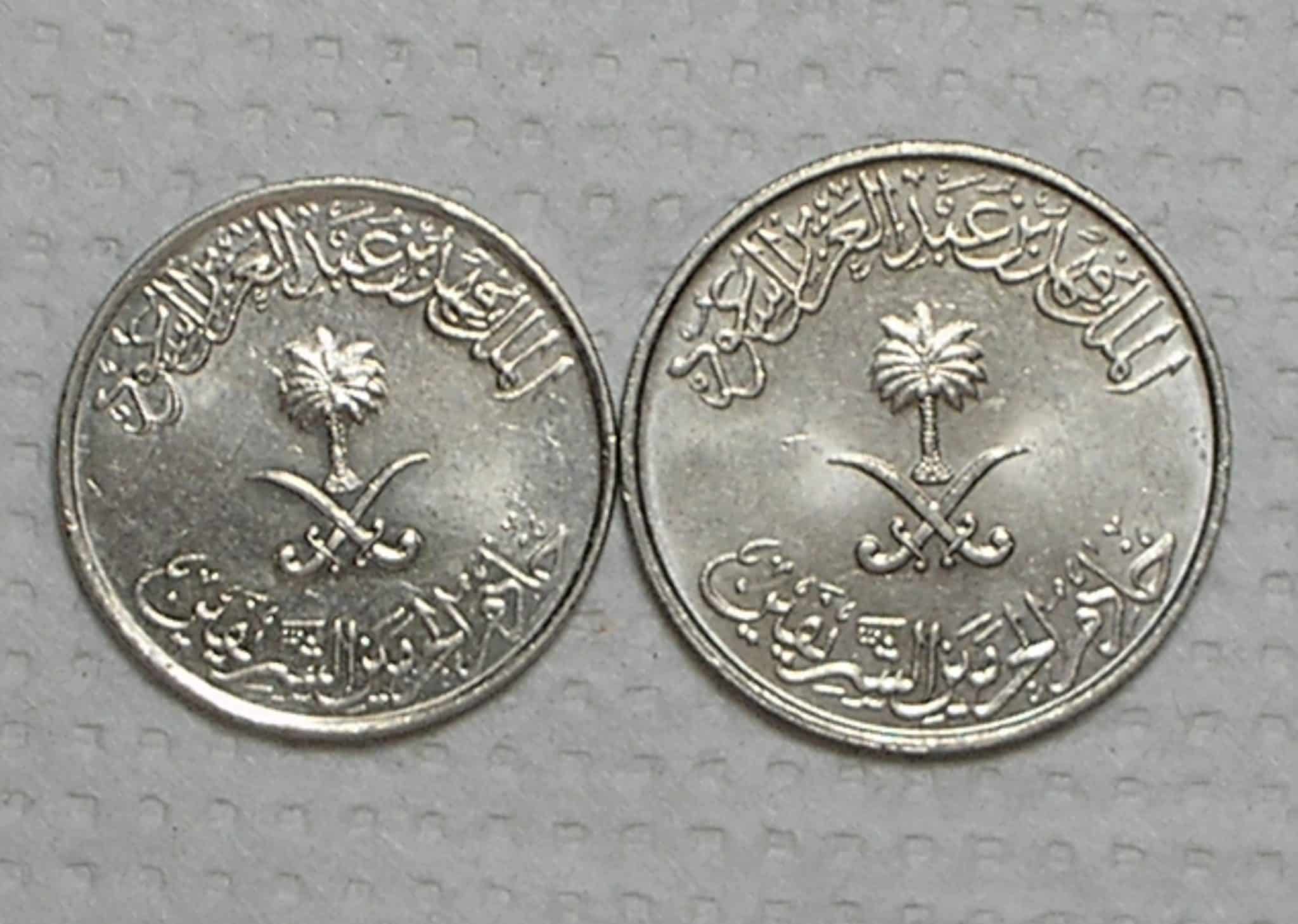 Arábia Saudita) 10 Halala + 25 Halala - 1987- Ah-1408 / Co/Ni / S/Fc / box39