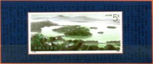 China - Lago Oeste - Hangzhou - 1989 - Bloco