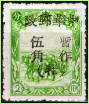 China - Manchúria (Mu Tan Kiang) - Transportando soja - 1945