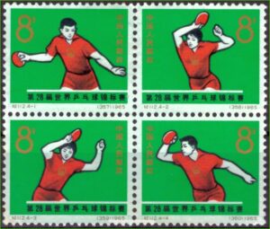 China - Tênis de mesa - 1965 - S/Completa - Bloco com 4 selos