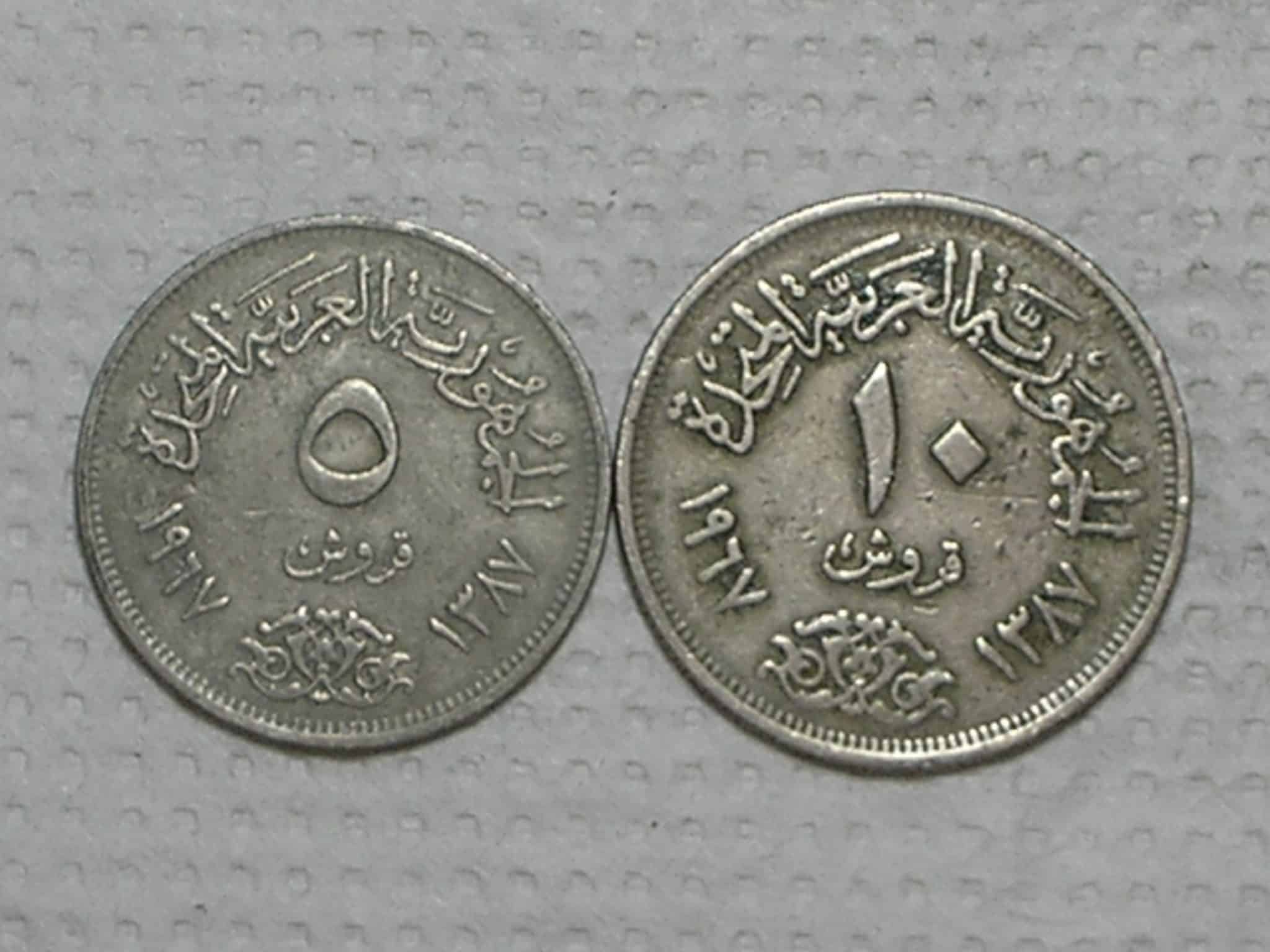 Egito) 5 Piastres - 1967 (Ah-1387) + 10 Piastres - 1967 (AH-1387) / Co/Ni / box40