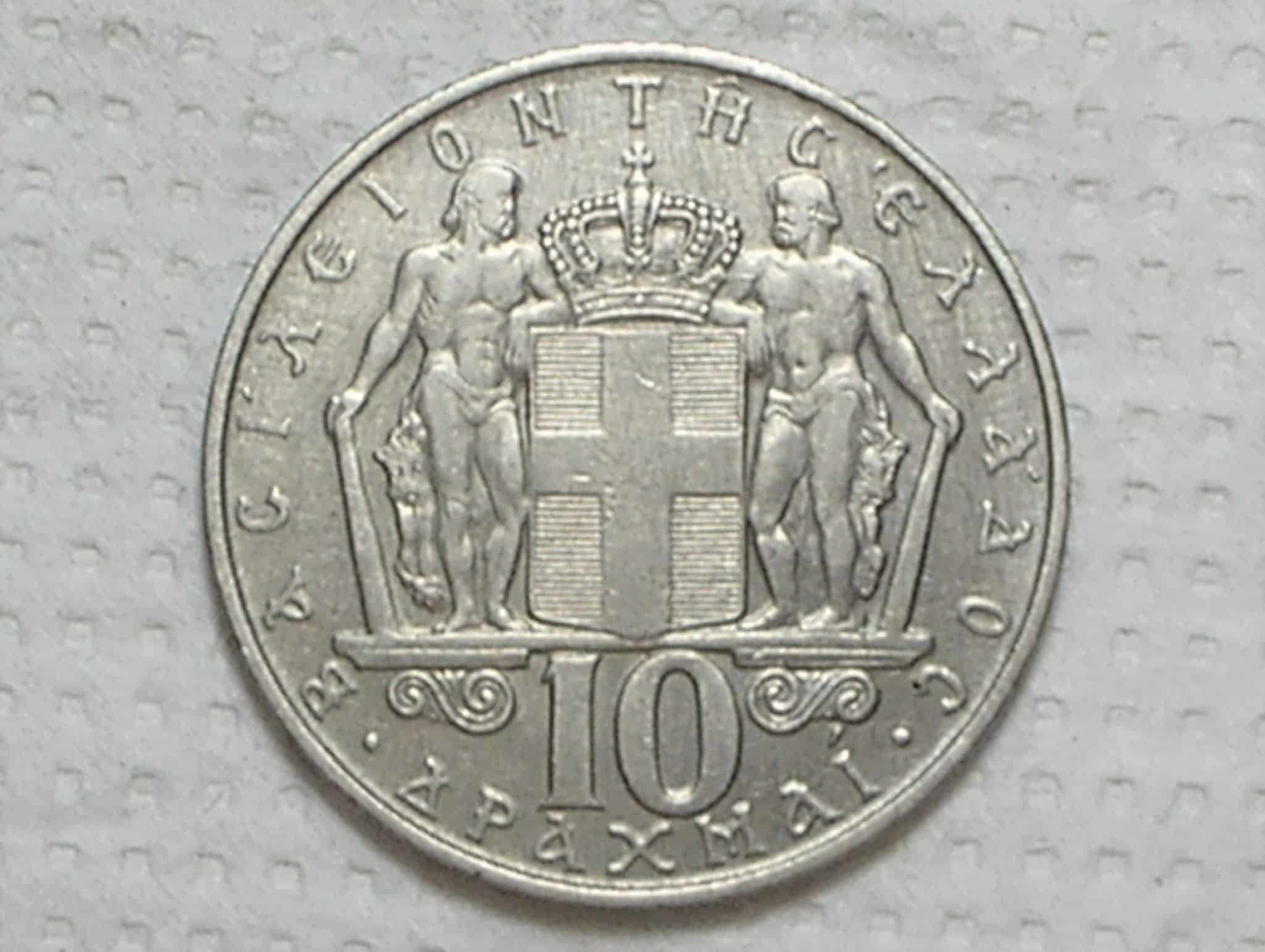 | Casa do Colecionador Grecia) 10 Drachmes - 1968 - Constantine II / 30mm / Co/Ni / Sob / box40
