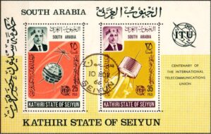 Kathiri State of Seiyun (Arábia do Sul) - 100 anos da UIT - 1966