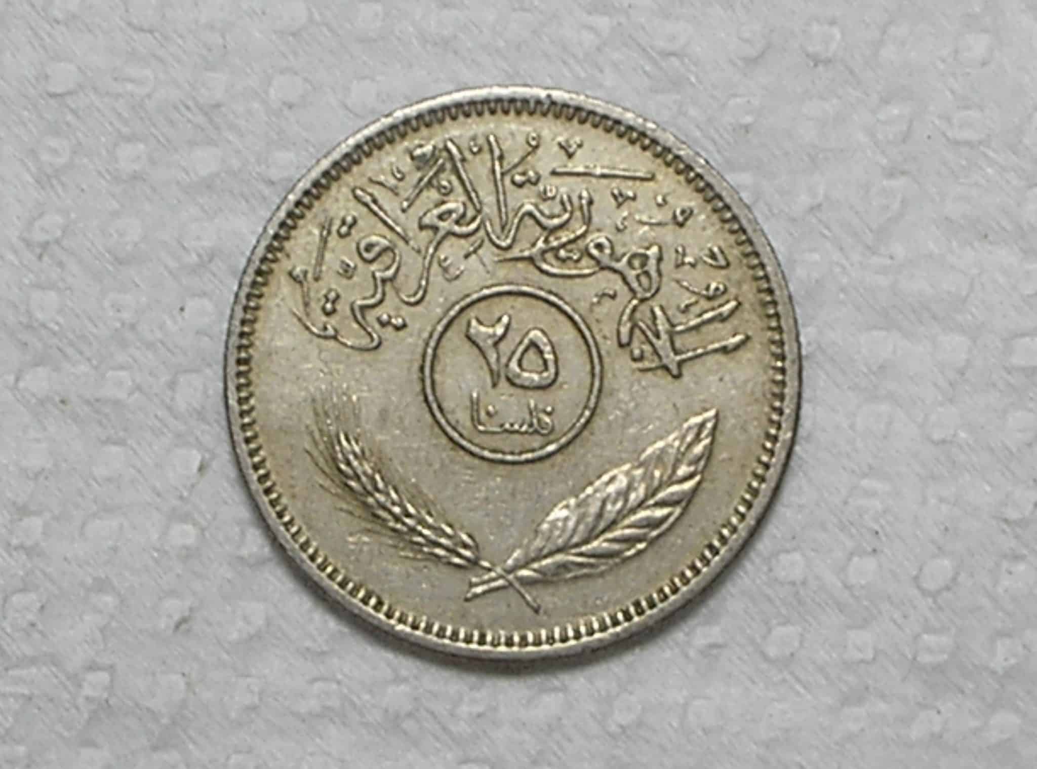 Iraque) 25 Fils - 1975 / Ah-1395 / Co/Ni / Sob / box41