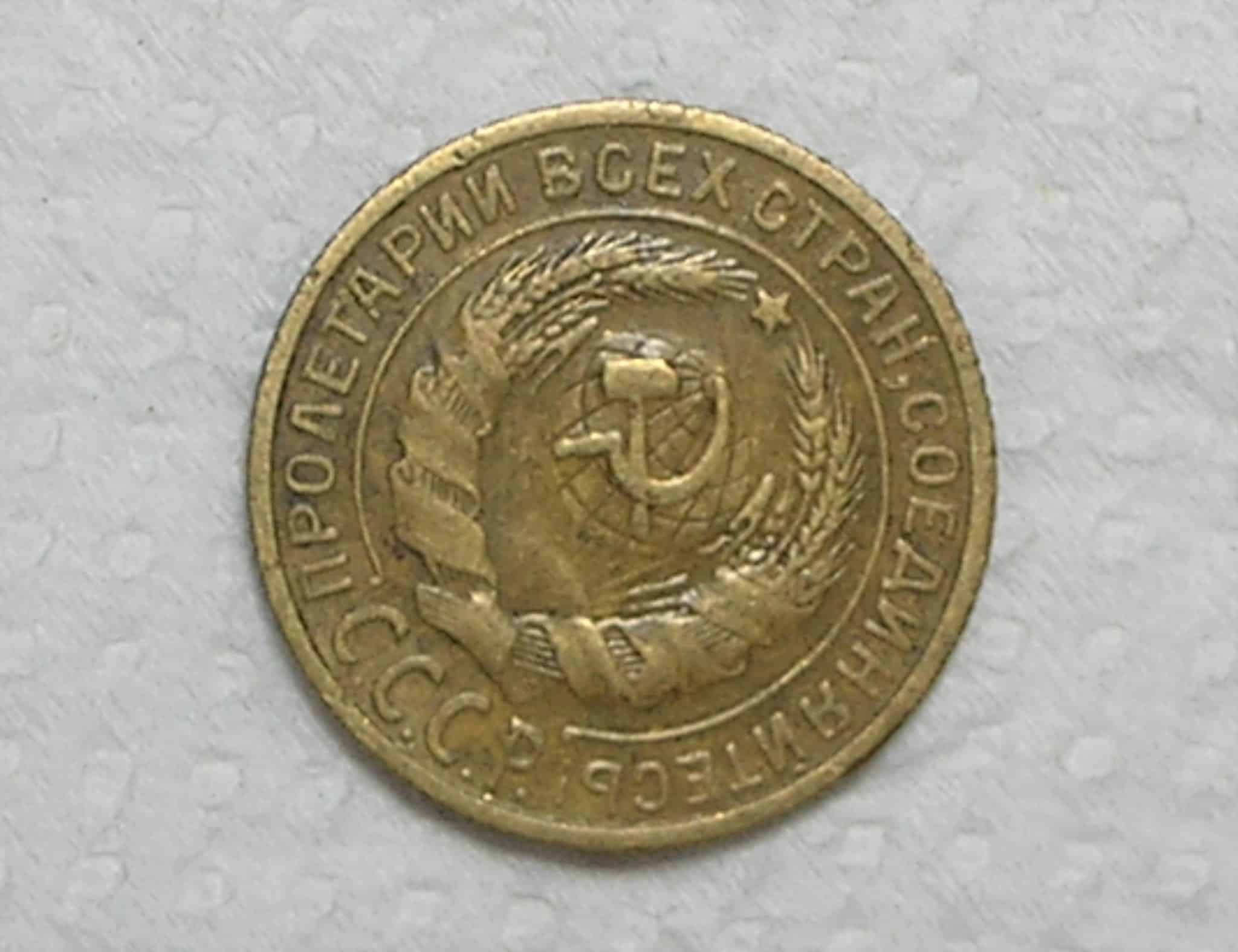 Russia) 2 Kopeks - 1930 / CCCP / Bz/Al / box42