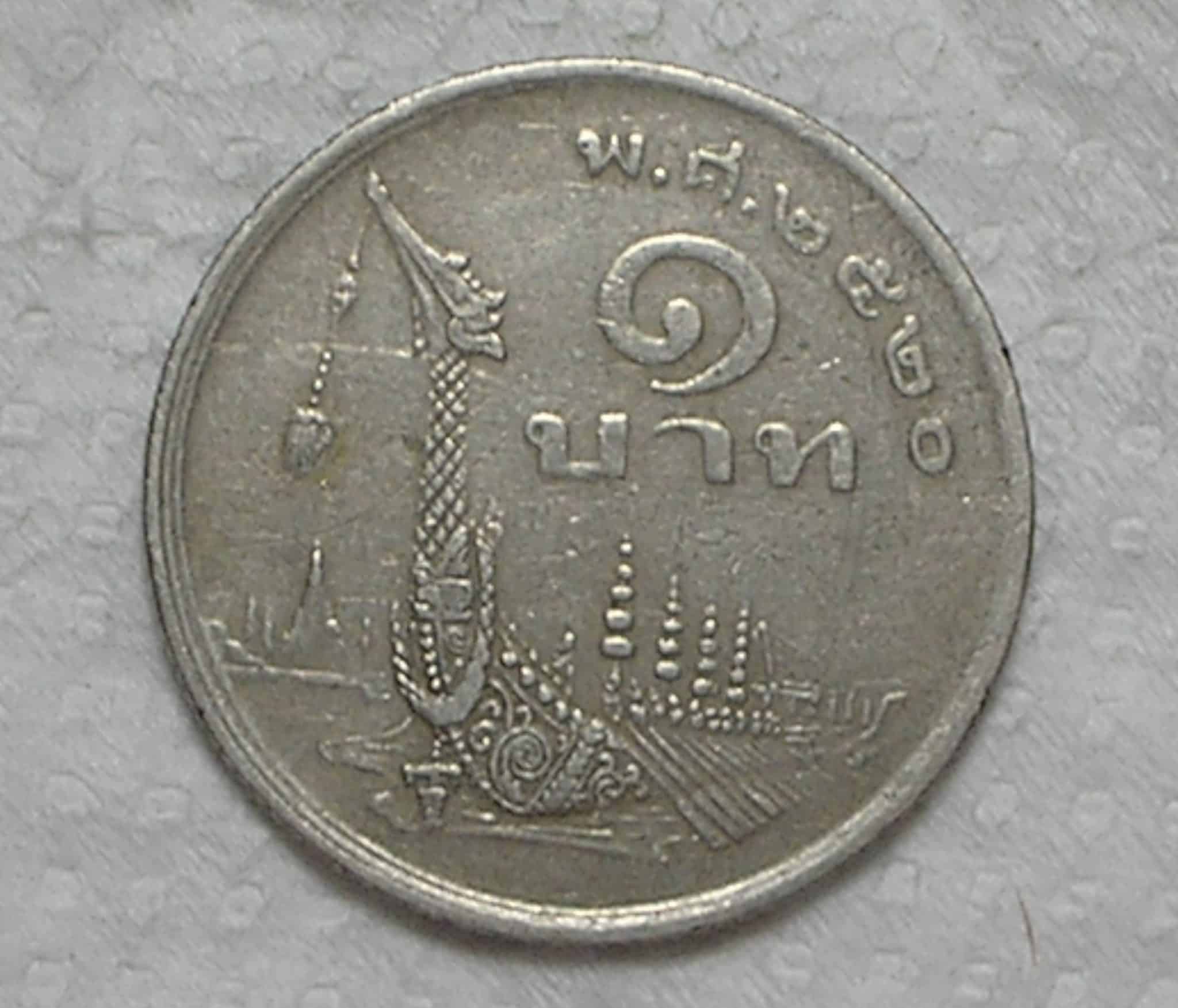 Thailandia) 1 Baht - 1977 - Be2520 / Co/Ni / box42.2