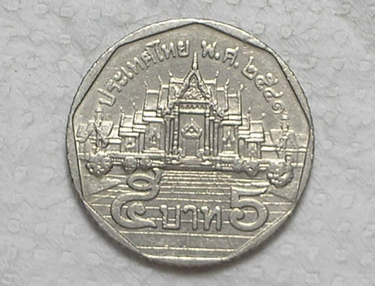 Thailandia) 5 Baht - 1980 / Co/Ni / Sob / box42