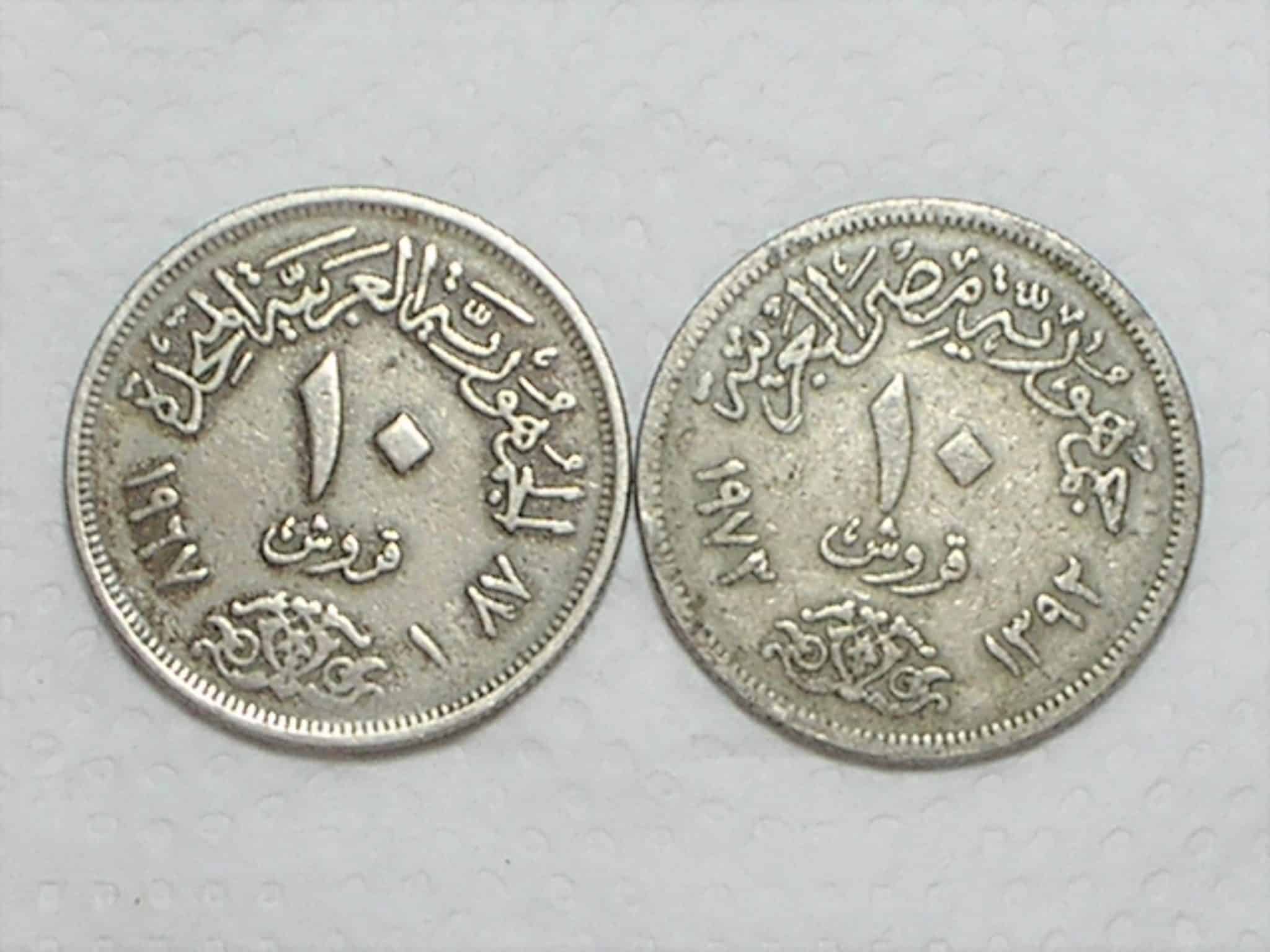 Egito) 10 Piastres - 1967 / 1387-Ah + 1972 / 1392-Ah / Co/Ni / box44