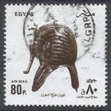 Filatelia - Selo Egito 1993/2000 - Carimado - Selos Postais