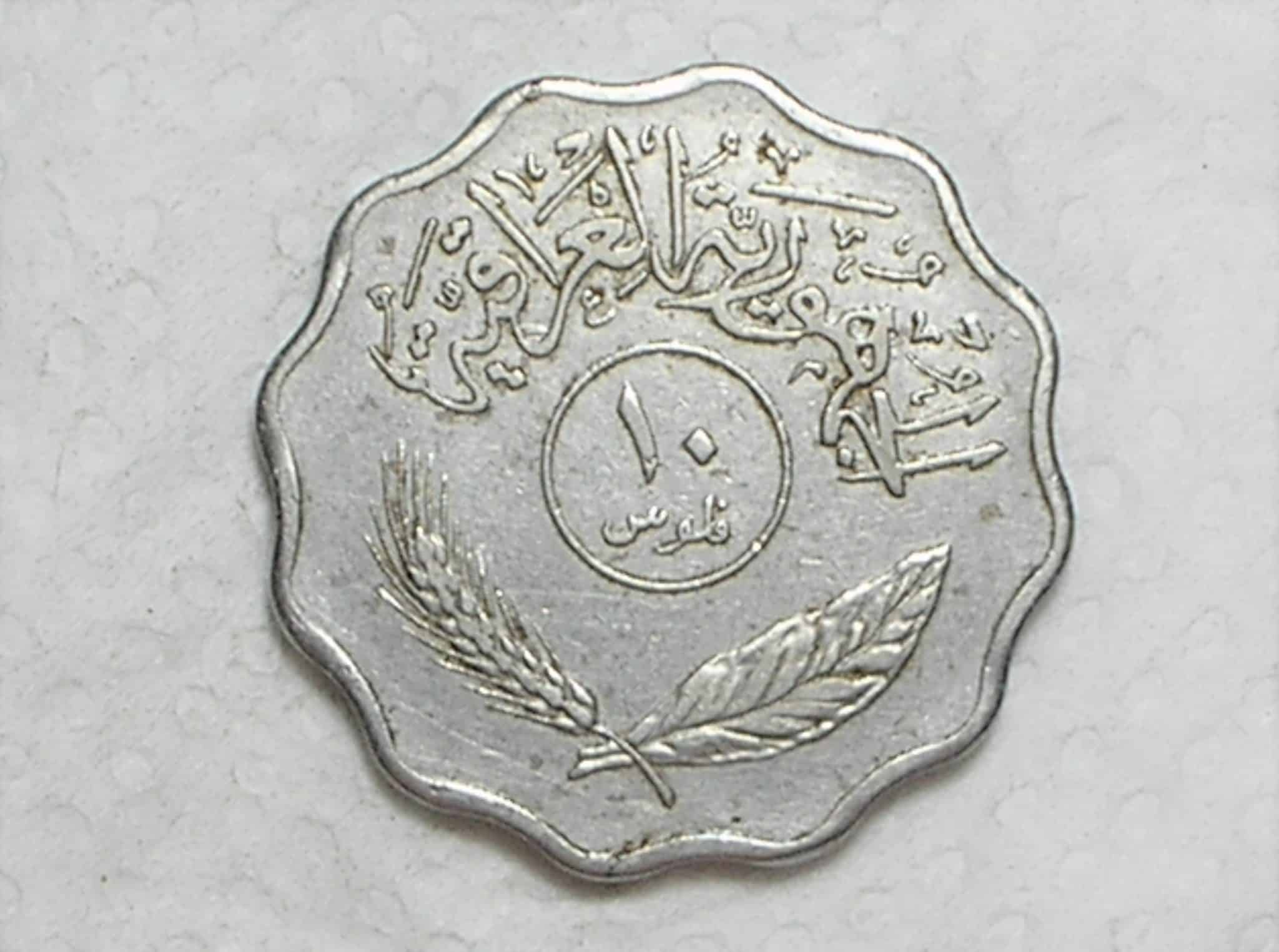 Iraque) 10 Fils - 1971 / Co/Ni / box44