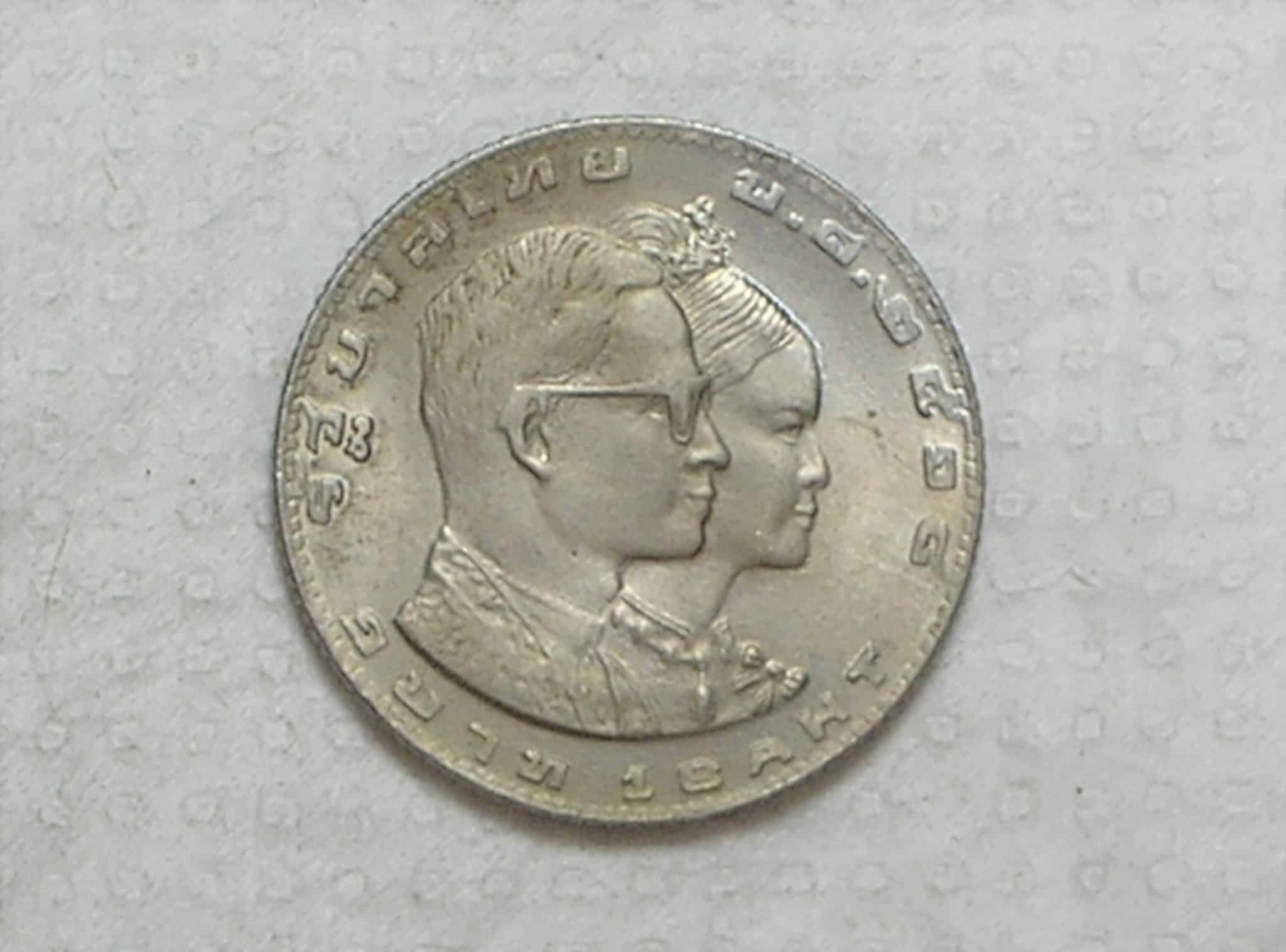 Thailandia) 1 Baht - 1975 / (Be2518) / Co/Ni / Flor de cunho / box46