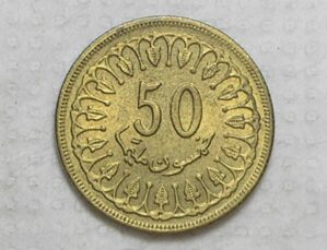 Tunisia) 50 Millim - 1960 / Ah-1380 / Brass / Sob / box46