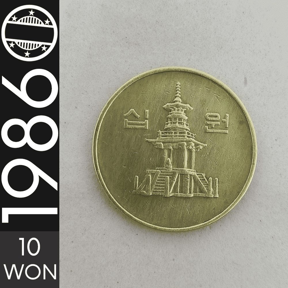 10 Won || 1986 || Coréia do Sul || MBC – CDS-629