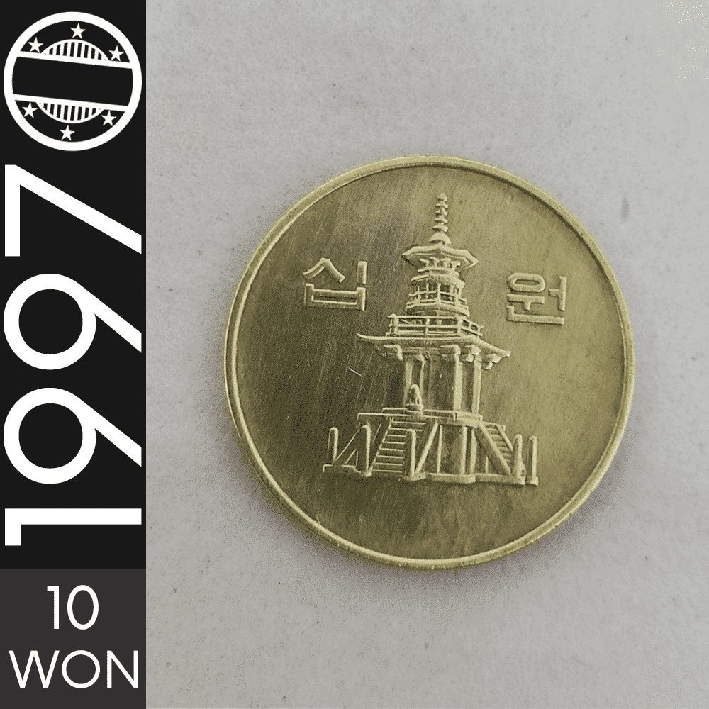 10 Won || 1997 || Coréia do Sul || MBC – CDS-630