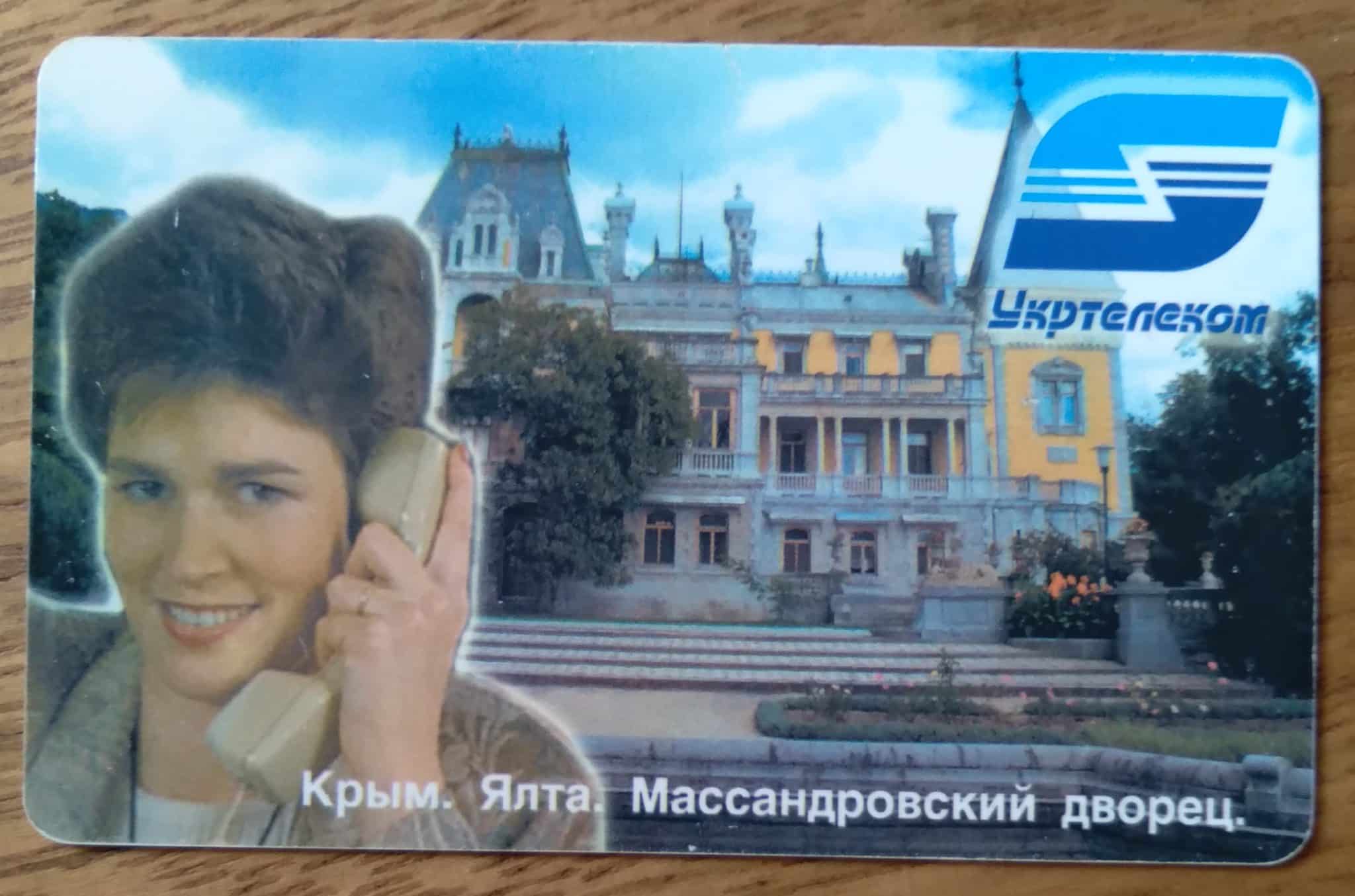 Cartão telefone Ucrania Ukr Telecom 2520 TO 1998. Mulher com telefone fixo e prédio.