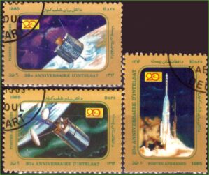 Afeganistão - 20 anos da Intelsat - 1985 - S/Completa