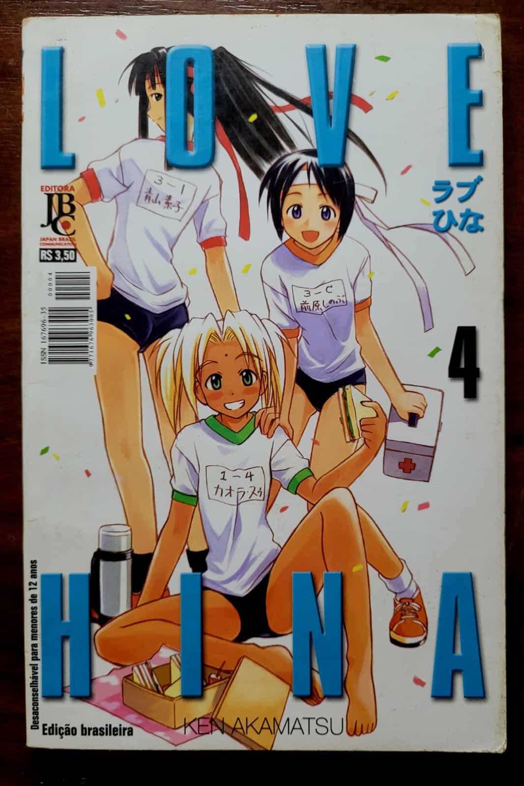 Manga Love Hina No 4 1 Casa do Colecionador
