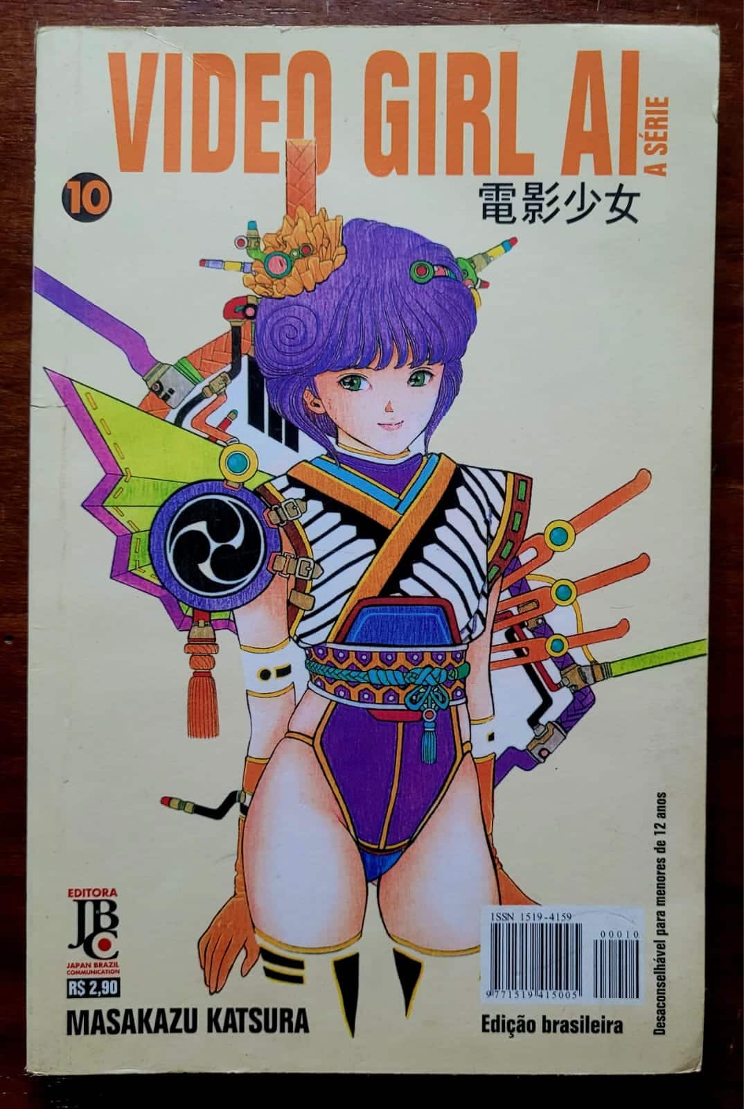 Manga Video Girl AI No 10 1 Casa do Colecionador