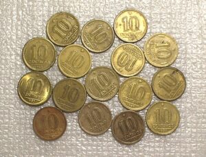 . Série completa de 10 Centavos - de 1942 até 1955 - 16 Moedas em Bz/Al - Todas com excelente qualidade