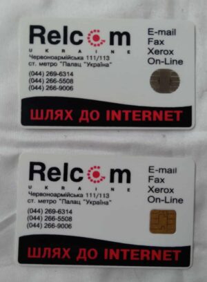 241T Cartão telefone Ucrania Kievelectron. Relcom Internet.