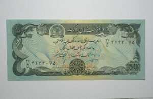 Afganistao Cedula Estrangeira 50 Afghanis 1978 Afghanistan Bank Flor De Estampa