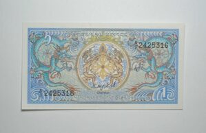 Bhutan / Cédula Estrangeira / 1 Ngultrum - 1981 / Royal Monetary / Flor de Estampa