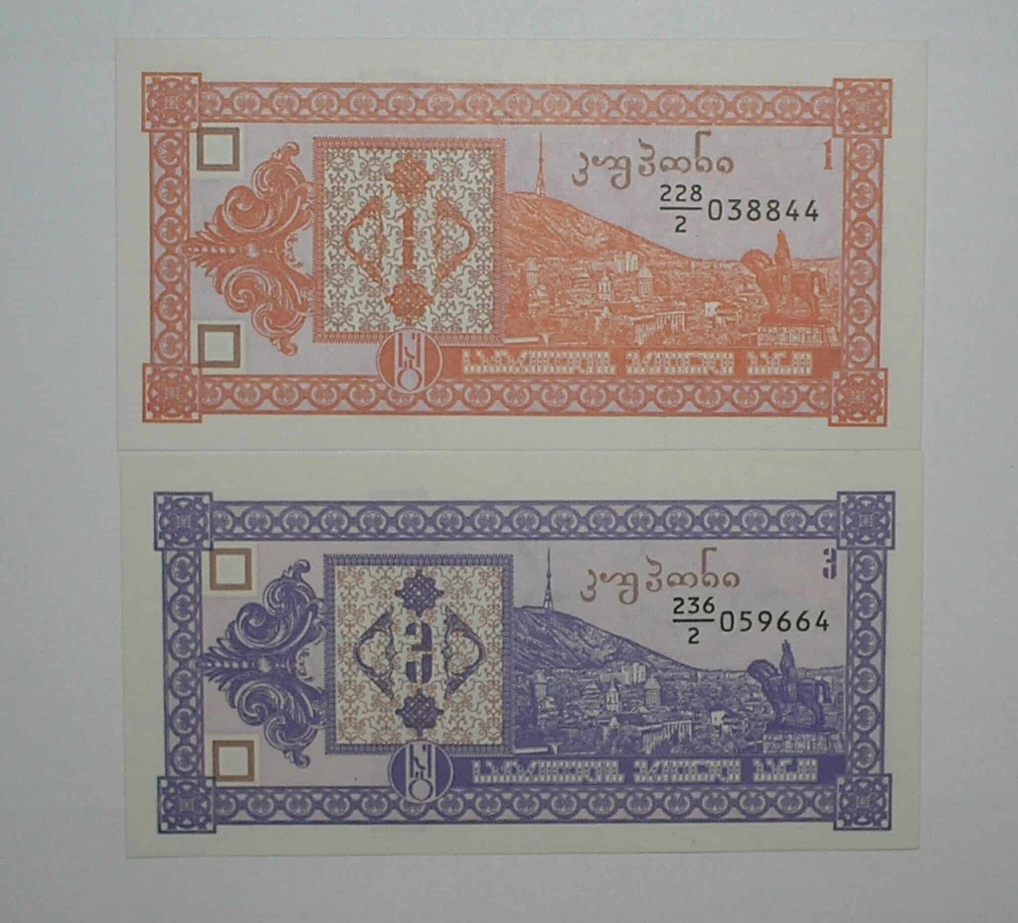 Georgia / Cédula Estrangeira / 1 - 3 Laris - 1993 / Flor de Estampa