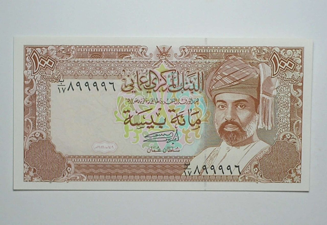 Nepal / Cédula Estrangeira / 100 Baisa - 1993 / Port Qaboos / Flor de Estampa