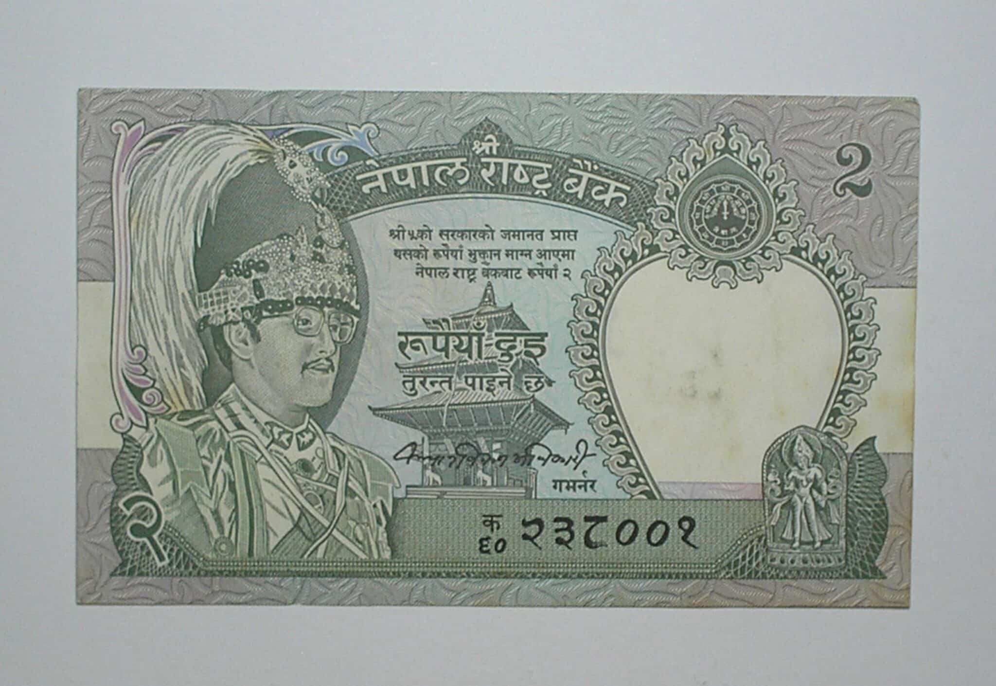 Nepal / Cédula Estrangeira / 2 Rupees - 1981 / Flor de Estampa